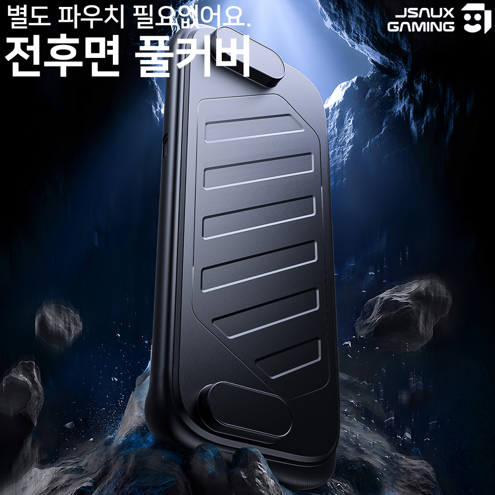 닌텐도 스위치2 케이스 JSAUX 클래드 전후면 풀커버 그립케이스 상세 이미지 7