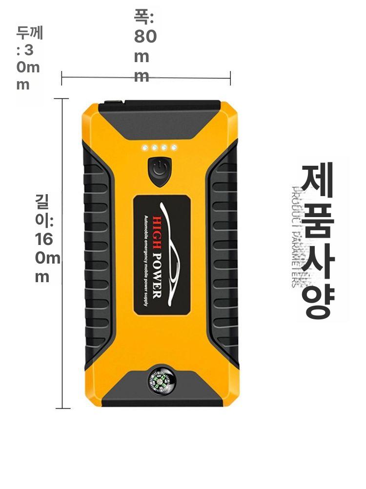 12V 다기능 점프스타터 배터리점프 배터리충전기 6만 레드 간편 세트 - 상세 이미지 5