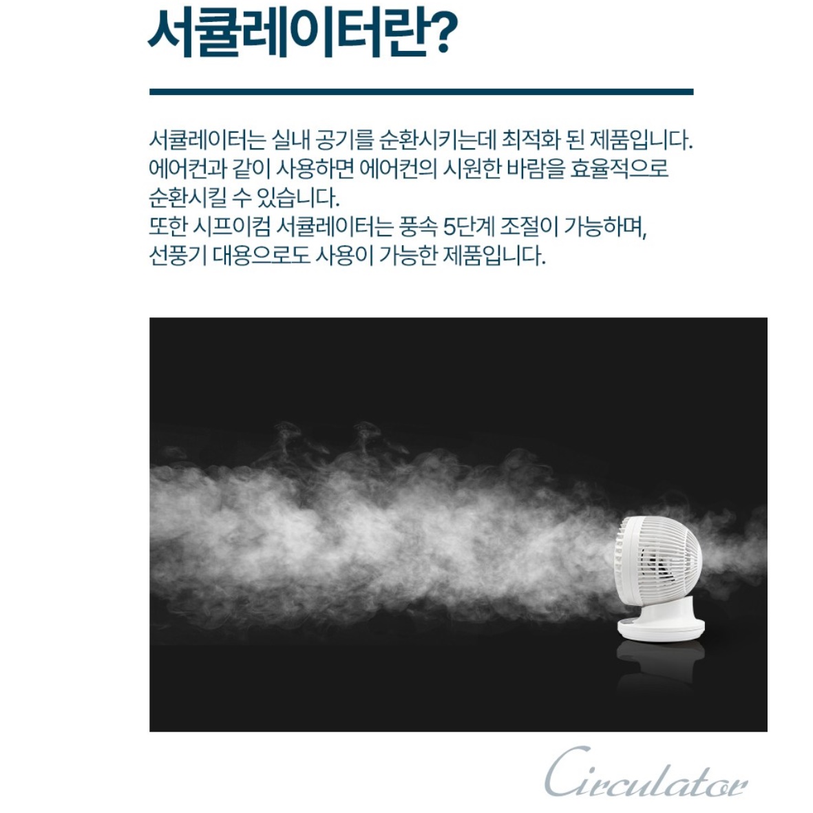 리모컨 입체회전 서큘레이터 탁상용 써큘레이터 소형 써큘레이터 가정용 써큘레이터 - 상세 이미지 3