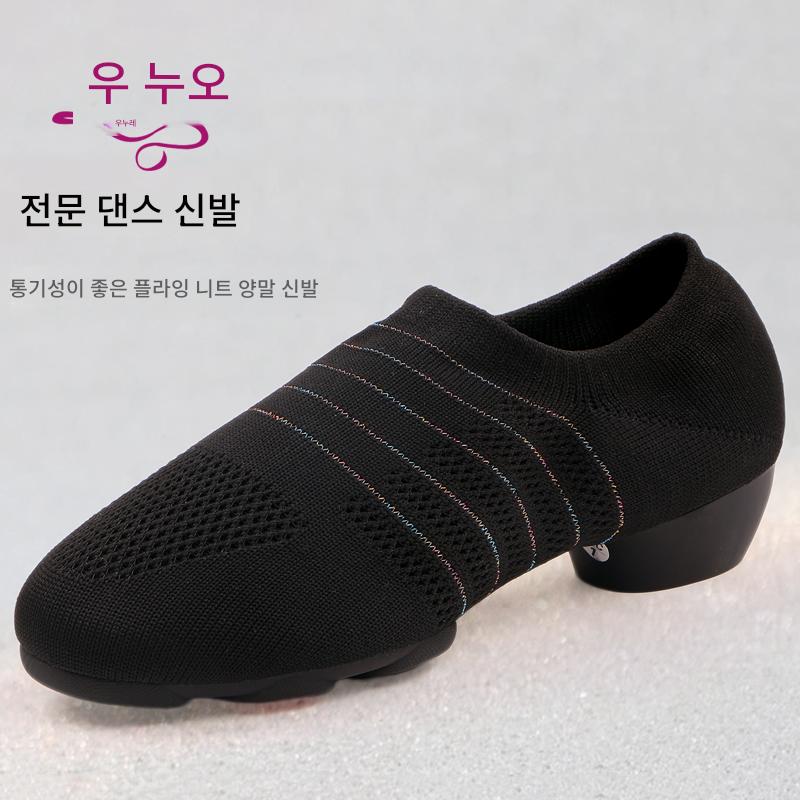 라인댄스운동화 무용 발편한 재즈 운동화 방송 댄스화 브라운 220 - 상세 이미지 4
