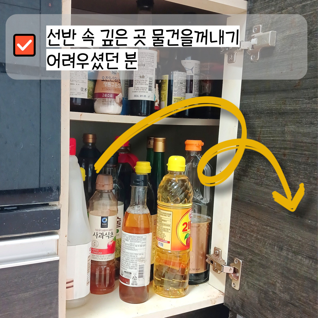 길이조절 슬라이딩 레일 선반 싱크대 주방 하부장 무타공 슬라이드 정리 대형 - 상세 이미지 2