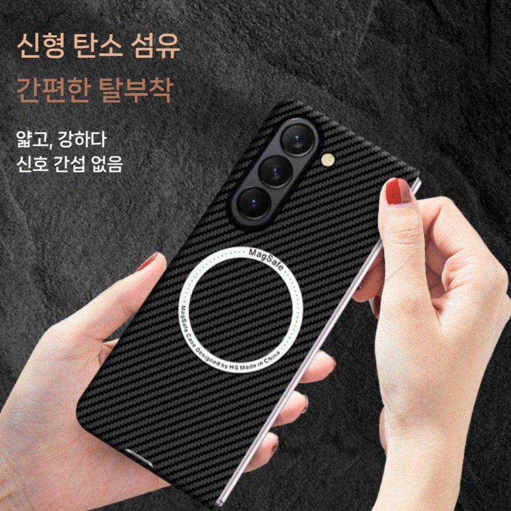 갤럭시 폴드7 맥세이프 케이스 카본 패턴 자석 마그네틱 커버 - 상세 이미지 2