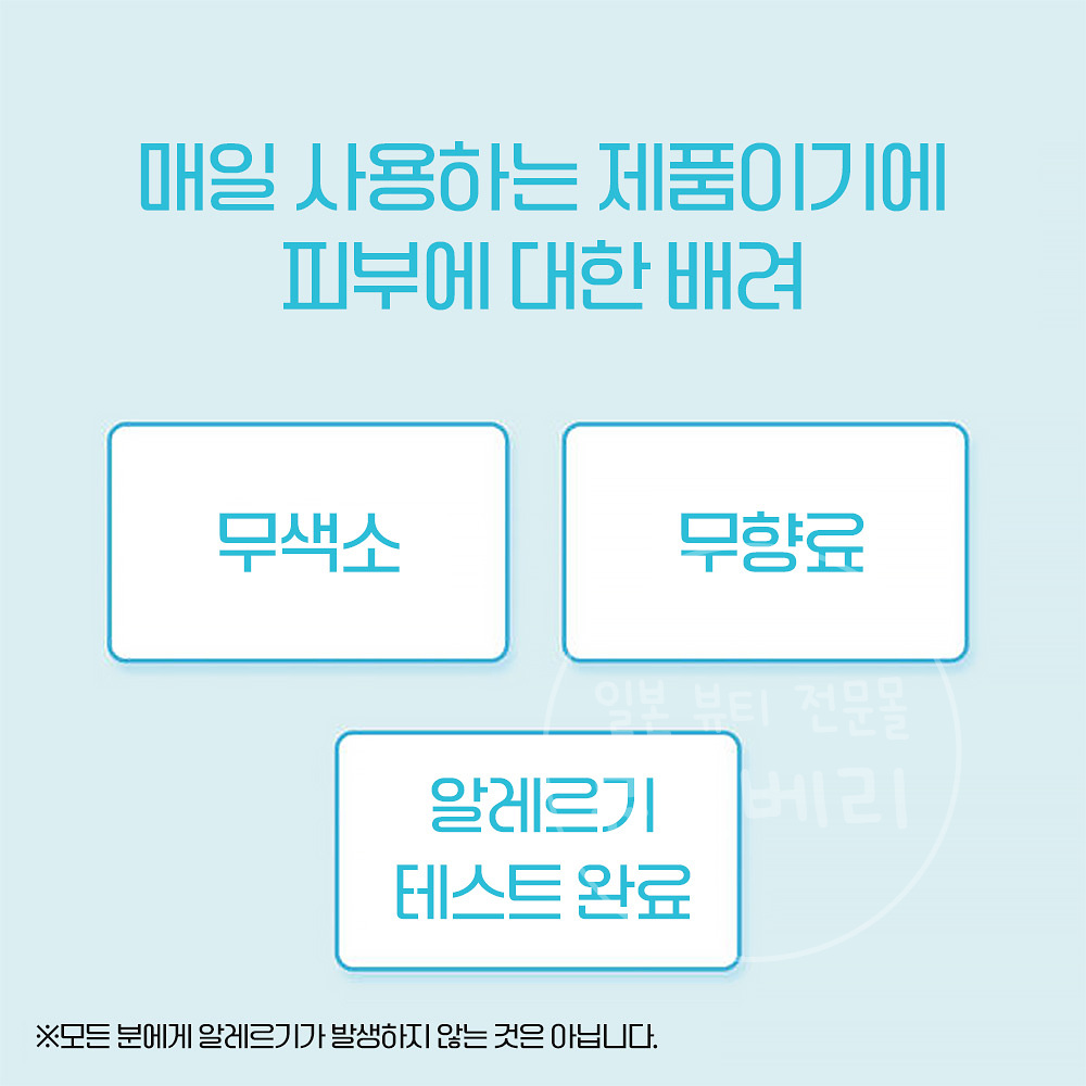 크라시에 모이스타쥬 W콜드 클렌징크림 270g - 상세 이미지 5