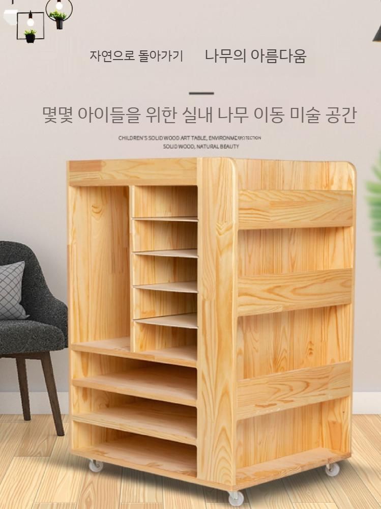 지류함 보관함 도화지 서류 스케치북 정리함 종이 힙판 미술학원 - 상세 이미지 3