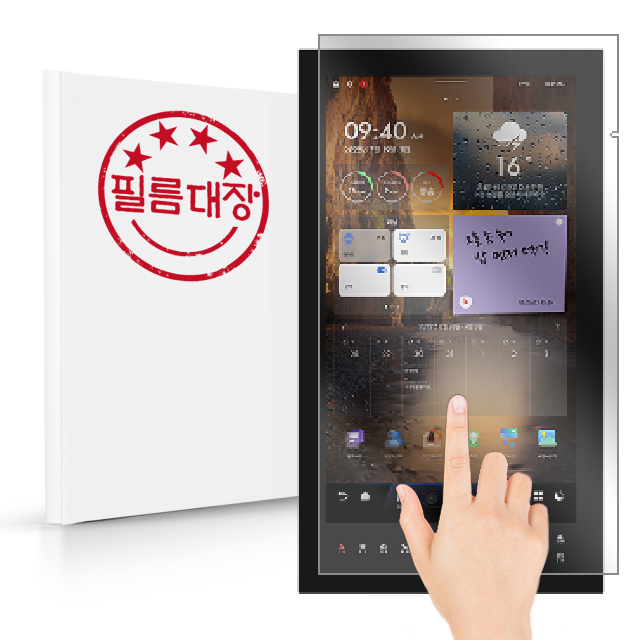 필름대장 코콤 월패드 KSM-W240M 지문방지 보호필름 (두산위브더제니스센트럴여의) - 상품 이미지
