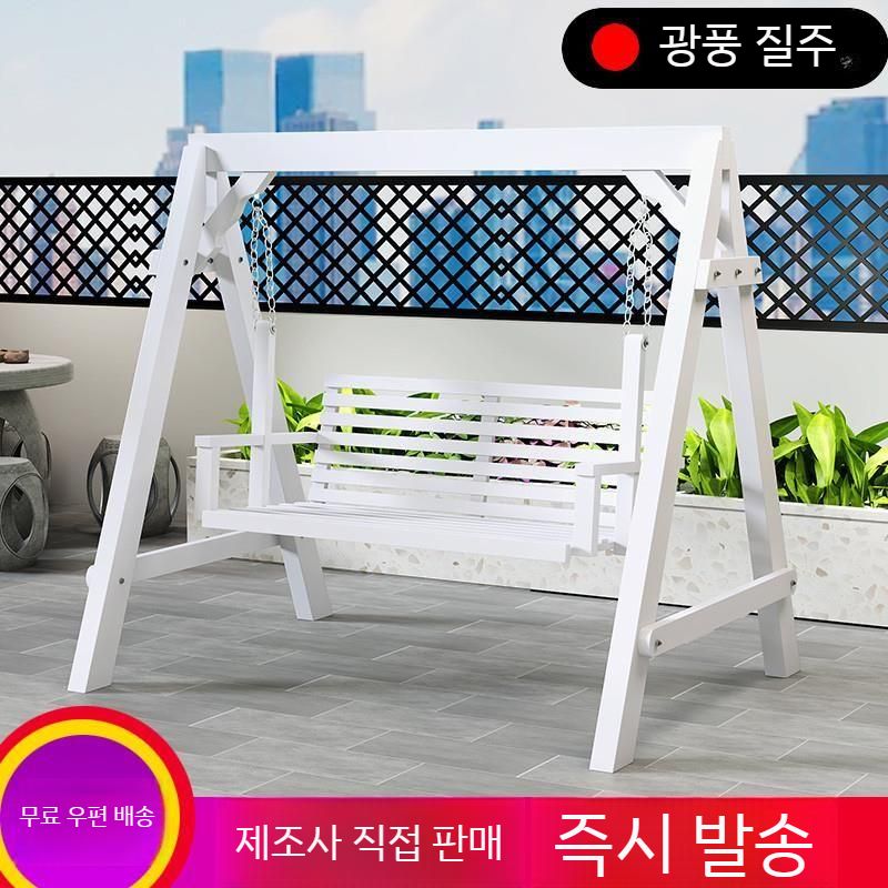야외 원목 그네 핑크 정원 포토존 카페 의자 흔들의자 감성 - 상세 이미지 2