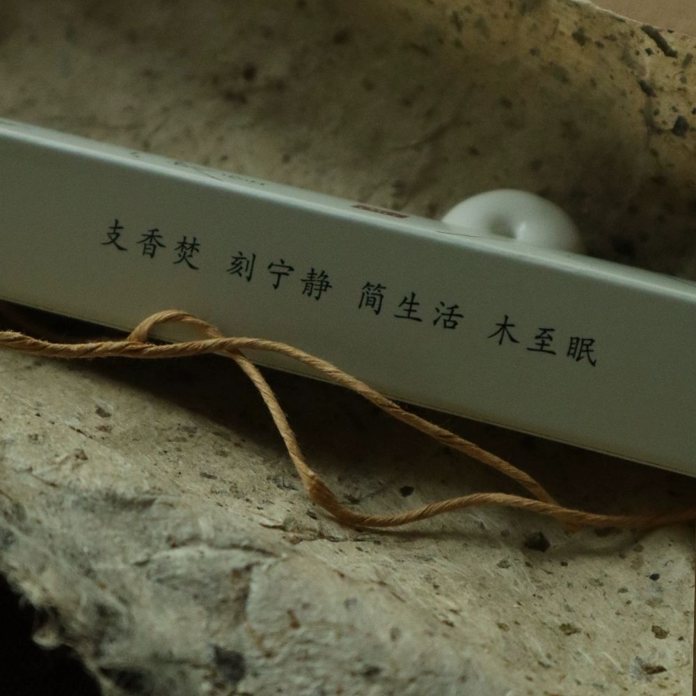 베트남 침향향 가정용 선물 훈향 인센스 백단향 A. 클라우드의 순간Agarwood 줄 맛 - 상세 이미지 4