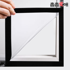촘촘애 방풍비닐 두꺼운 맞춤 제작 창문 우레탄 베란다 커튼 PVC 화이트... 실사용 후기 | 효과 있을까? - 상품 이미지 3