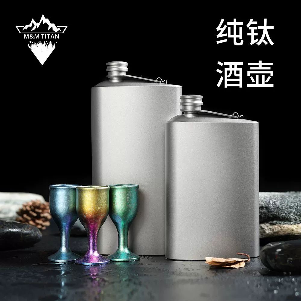 티타늄 술병 캠핑 포함 260ml Zpa 2 A. 깔때기없는 순수한 티타늄 와인 냄비 클래 - 상세 이미지 3
