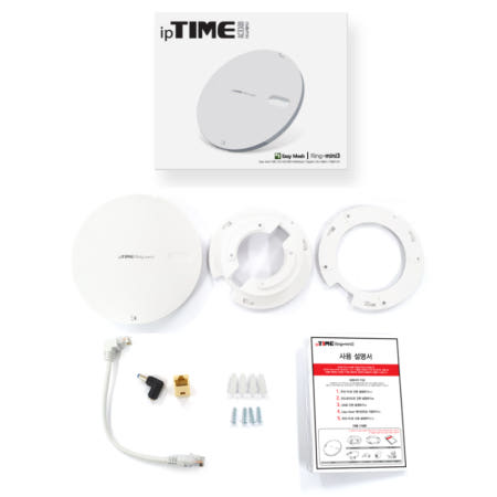 링 미니3 소형 업소 카페 실내 무선 WIFI 설치용 무선 WIFI AP RING-MINI3 AC1300 한글설치