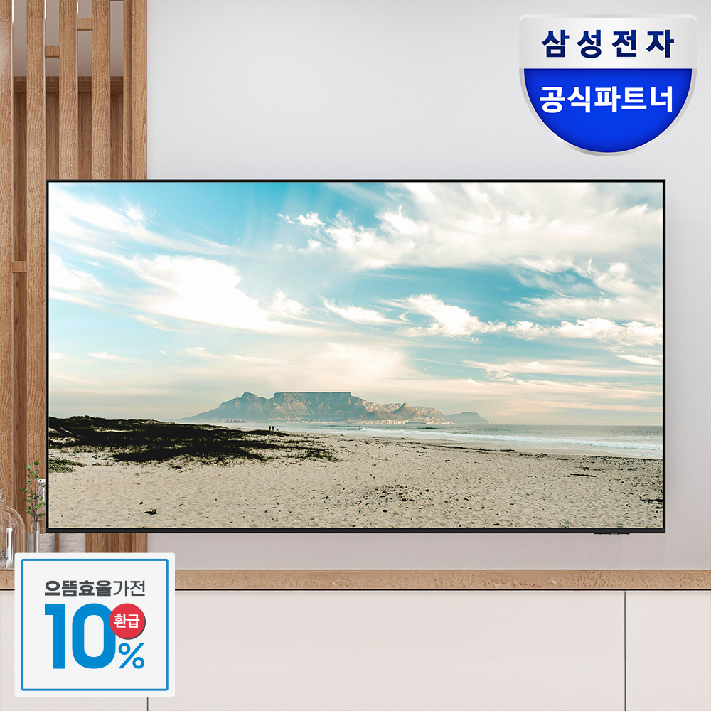 [으뜸효율] 삼성 125.7cm(50인치) UHD 4K 1등급 비즈니스TV LH50BEFHLGFXKR 벽걸이형