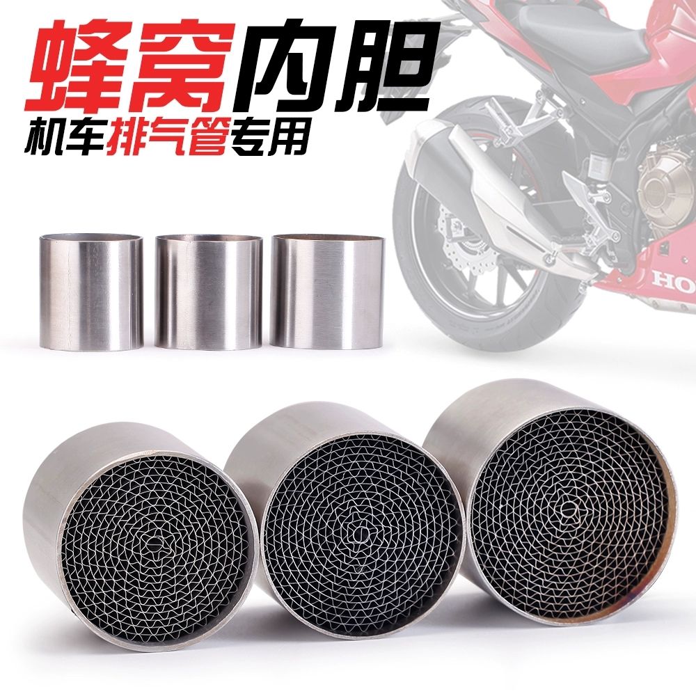 촉매 소음기 머플러 파이프 DB 소음 부품 튜닝 바이크 배기 A. 48MM - 상세 이미지 2