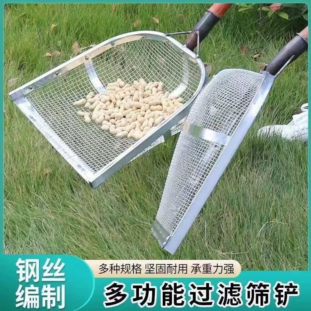 삼태기 옥수수 돌멩이 망사형 땅콩 거름망 수확기 뜰채망 A. 12mm 갭 땅콩 고효율 필터 이미지 6