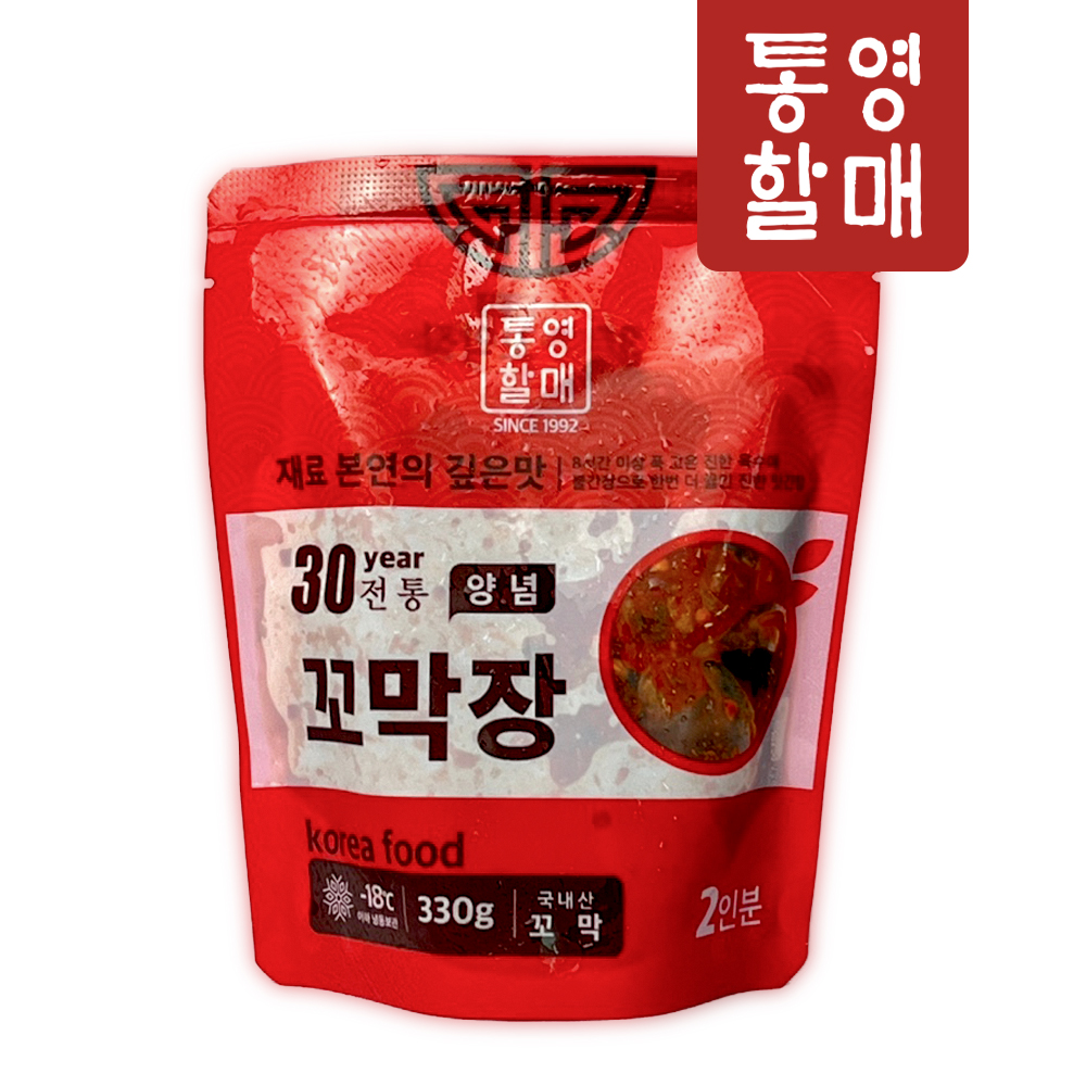덕이네 꼬막무침 새꼬막 벌교꼬막 양념 꼬막장 330G - 상세 이미지 2