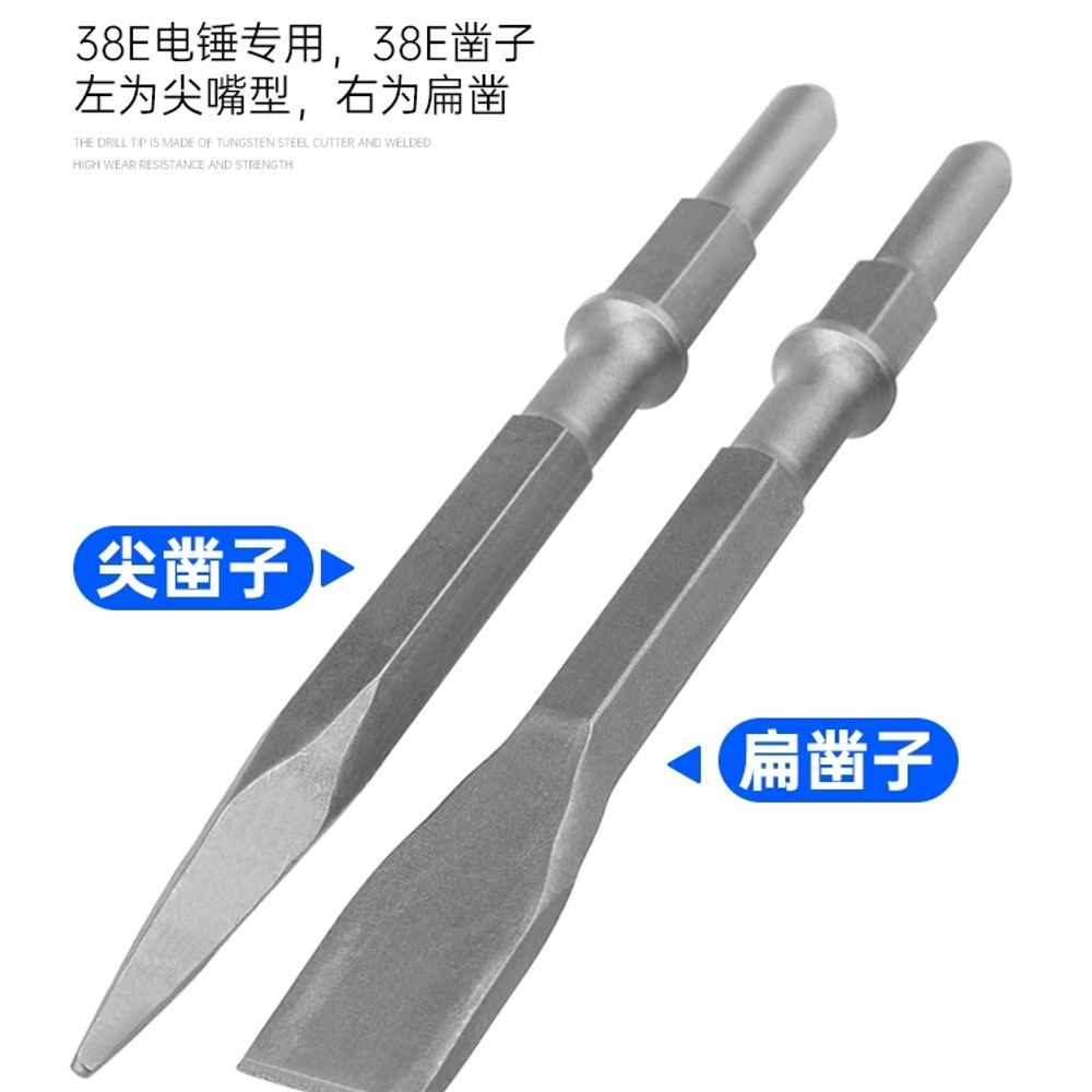 뿌레카 노미 쁘레카 교체용 힐티 포함 함마 A. 38e 전기 해머는 17 280mm S 이미지 6