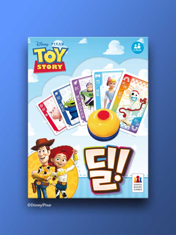 딜 토이 스토리 - 상품 이미지