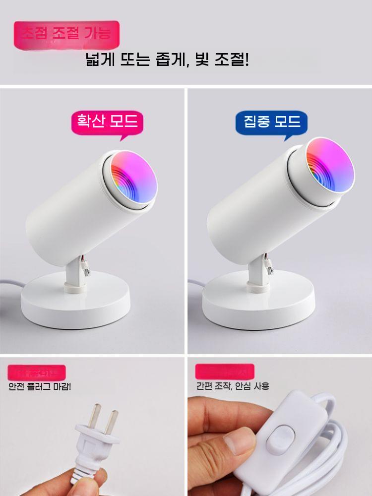 무지개 무드등 감성 LED 침실 조명 벽걸이 오로라 무대 컬러 노래방 클럽 - 상세 이미지 5
