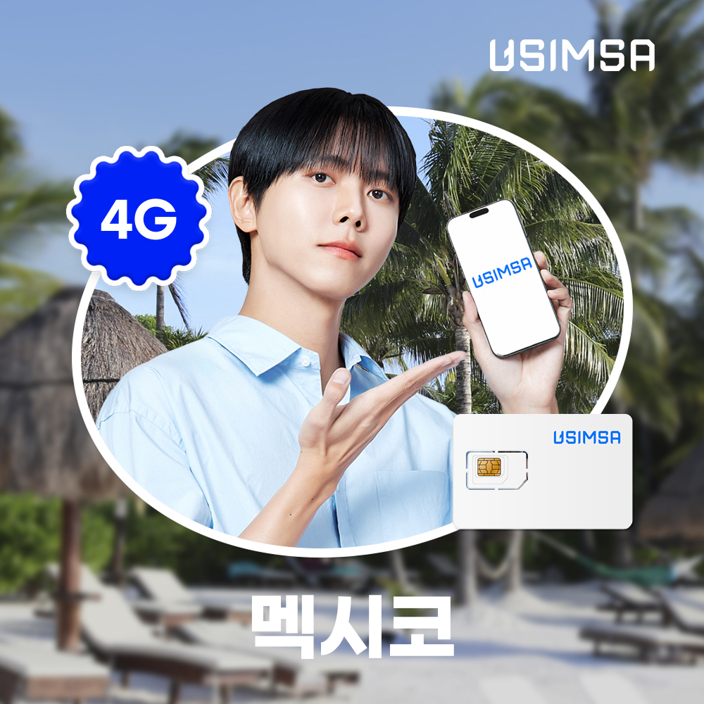 멕시코  유심 USIM 멕시코시티 칸쿤 텔레포니카 매일 500MB 무제한 1일 유심사 제품 이미지