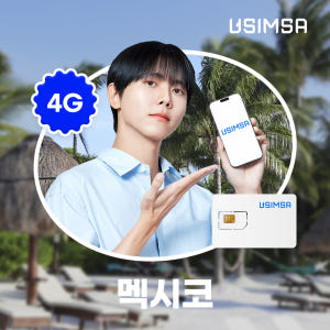 멕시코  유심 USIM 멕시코시티 칸쿤 텔레포니카 매일 500MB 무제한... 솔직 후기 | 실사용자 리뷰 분석 - 상품 이미지 1