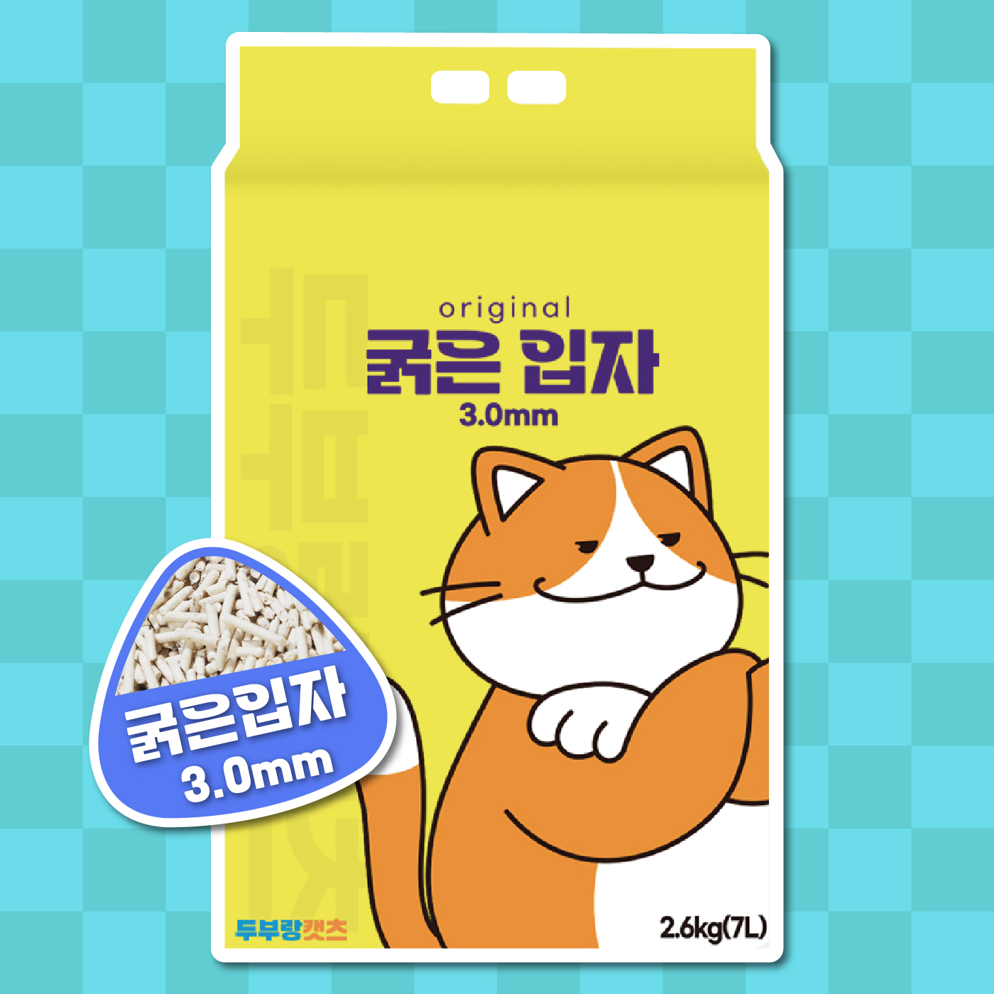 두부랑캣츠 이코노미 오리지날 2.6kg - 상세 이미지 2