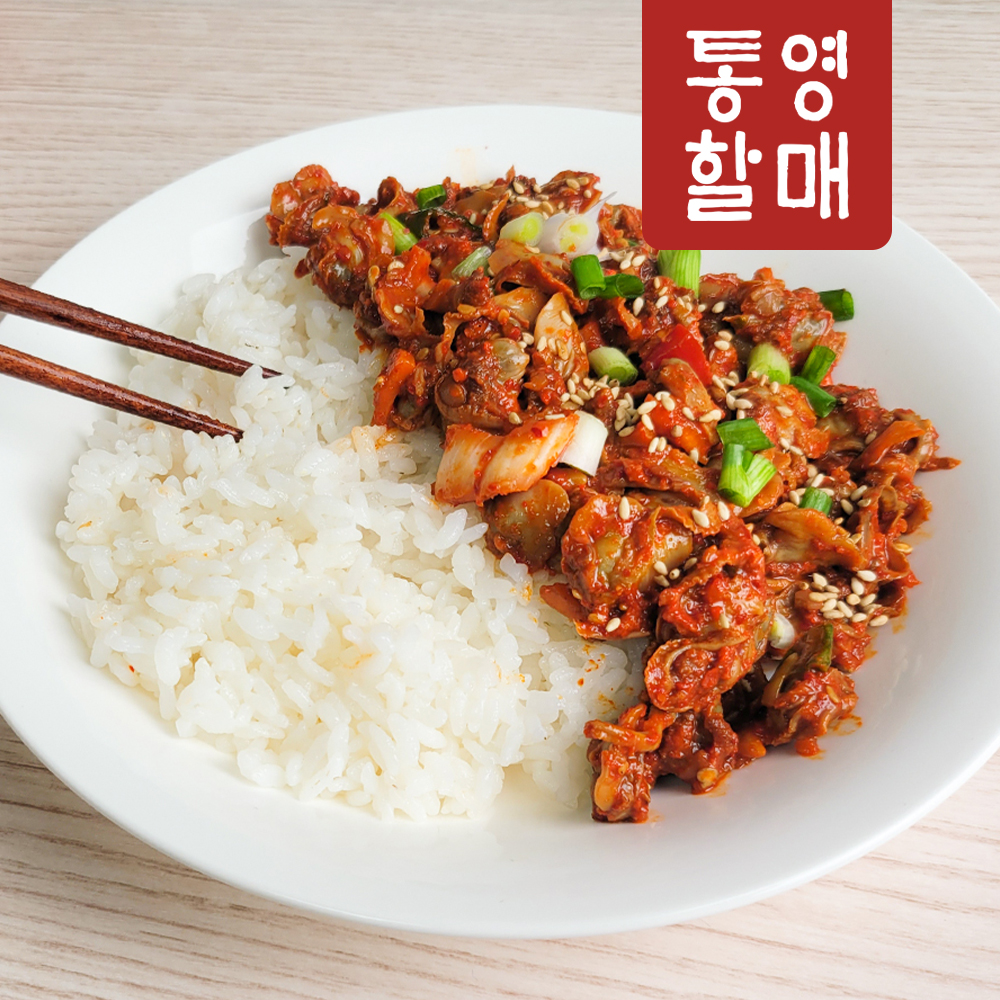 덕이네 꼬막무침 새꼬막 벌교꼬막 양념 꼬막장 330G