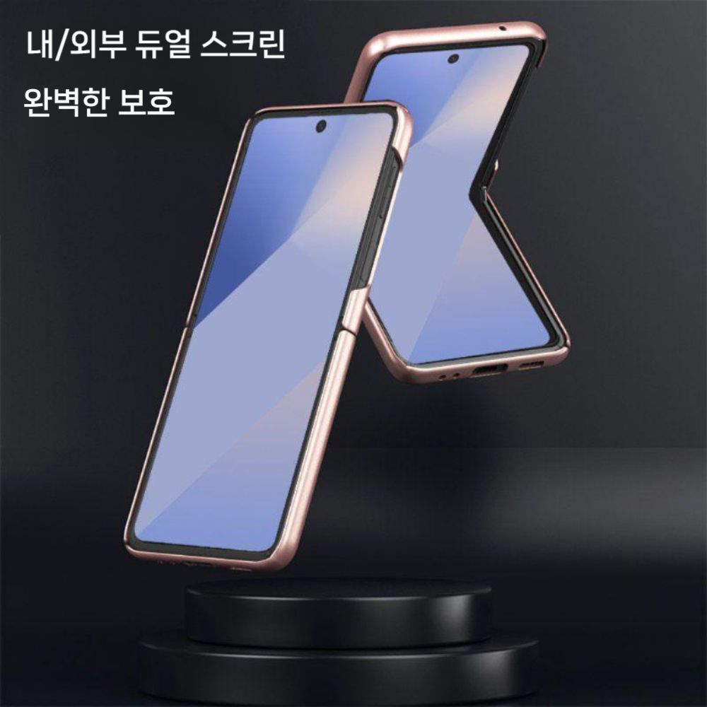 갤럭시 플립7 맥세이프 케이스 매트 하드 마그네틱 자석 커버 - 상세 이미지 4