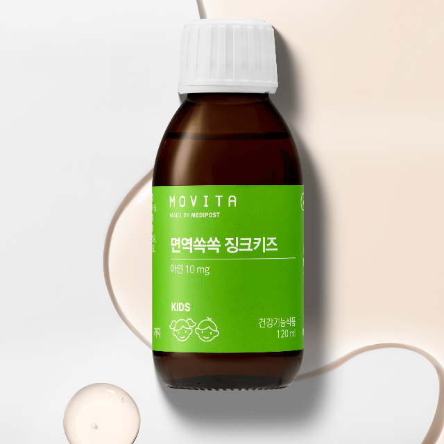 모비타 어린이 면역쏙쏙 징크키즈 딸기맛 글루콘산 아연 액상 영양제 120ml, 2개 - 상세 이미지 3