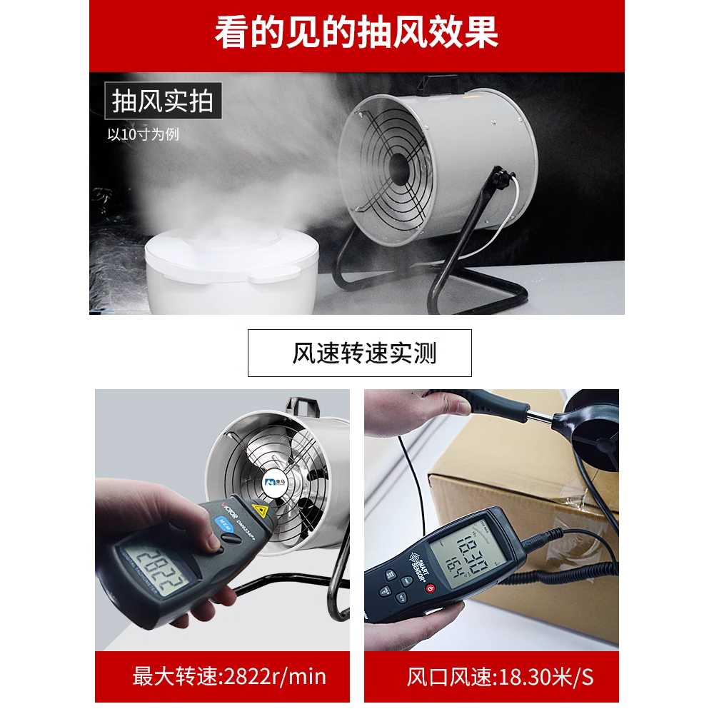 소형배풍기 시로코팬 호스 모터 공업용 식당 저소음 10인치 단일 머신 - 상세 이미지 5