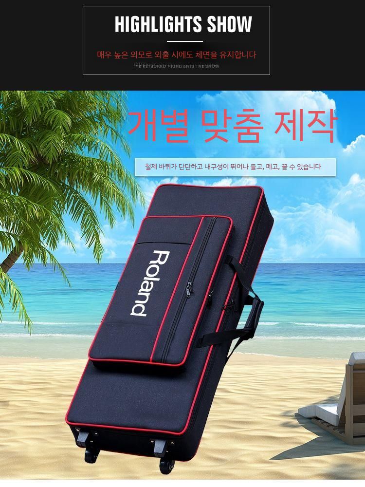 전자피아노 건반 가방 이동식 디지털키보드 61키 케이스 케이스 - 상세 이미지 3