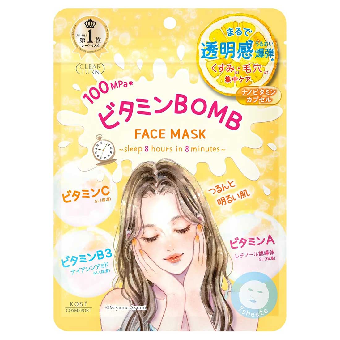 코세 KOSE 클리어 턴 비타민 BOMB 마스크 페이스 팩 7매 모공 칙칙함 집중 케어