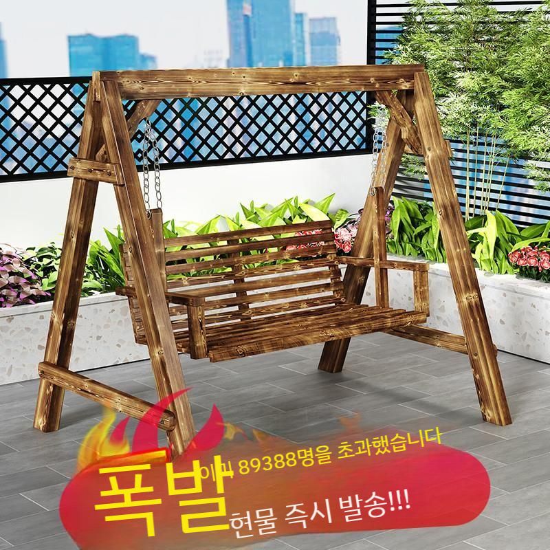 야외 원목 그네 핑크 정원 포토존 카페 의자 흔들의자 감성 - 상세 이미지 4