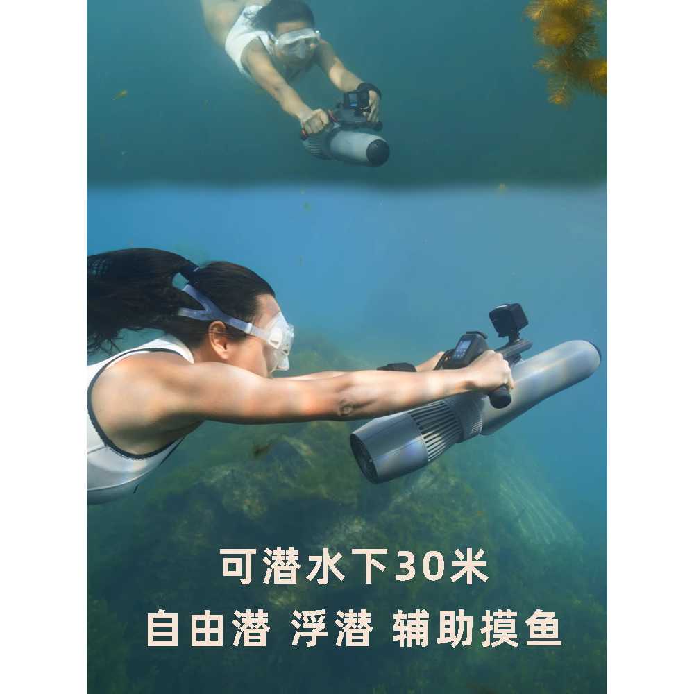 전동 수중 스쿠터 수영 보조 추진기 다이빙 바닷속 500W 10000mAh+핸들 - 상세 이미지 4
