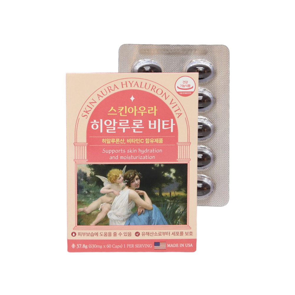 스킨아우라 히알루론 비타 60캡슐 X5개 미국직수입 히알루론산 비타민C 향료첨가물무첨가 - 상품 이미지