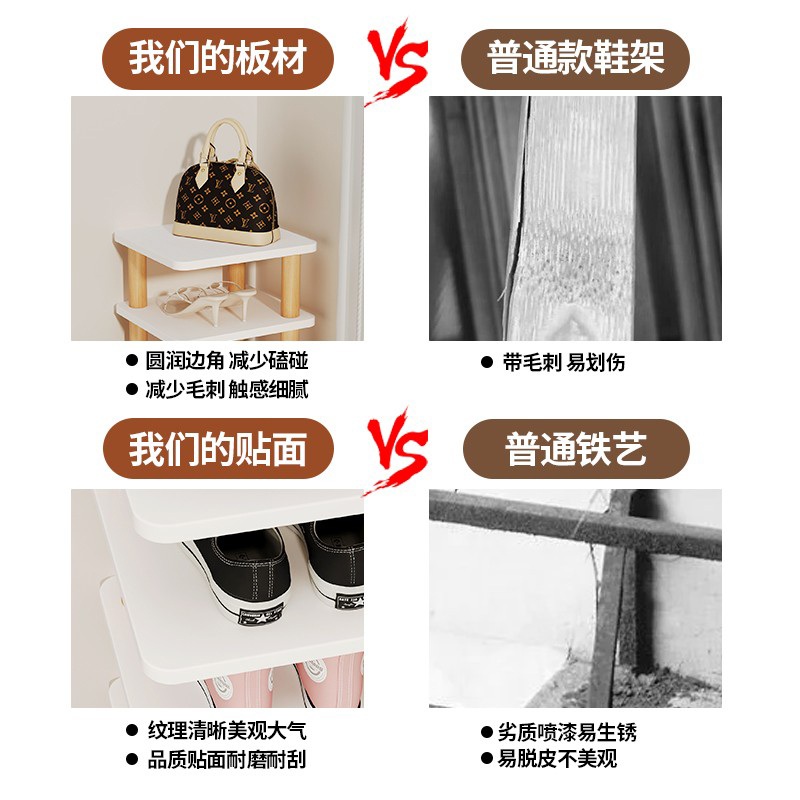 12단신발정리대 슬림수직신발장 공간절약신발보관 선반형다층수납장 현관수납랙 웜화이트 6단 - 상세 이미지 3