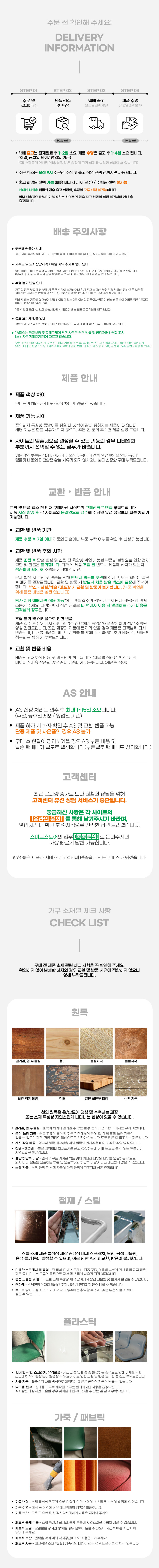 16피스 YLS 미드센츄리 철제 컴퓨터 학생 책상 공부 회의실 의자 스틸 오피스 임스체어 판매처 상세 정보 이미지 2