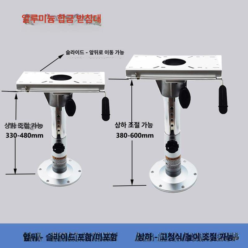 낚시 등받이 운전 보트 요트 의자 좌석 접이식 체어 블랙그레이 발받침형 - 상세 이미지 5