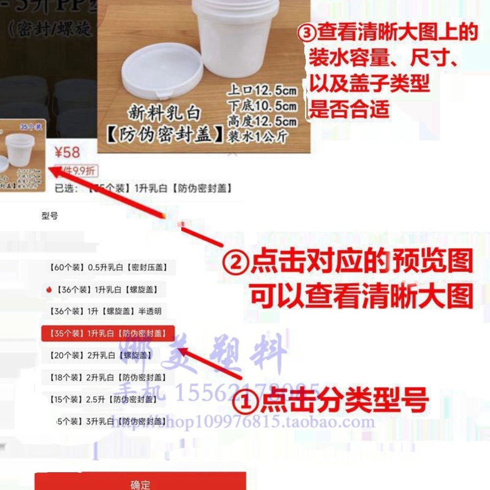 원료보관 플라스틱통 20L 화학 밀폐 용기 세트 B. 40 팩 1 리터 밀키 흰색 나사 캡 - 상세 이미지 3