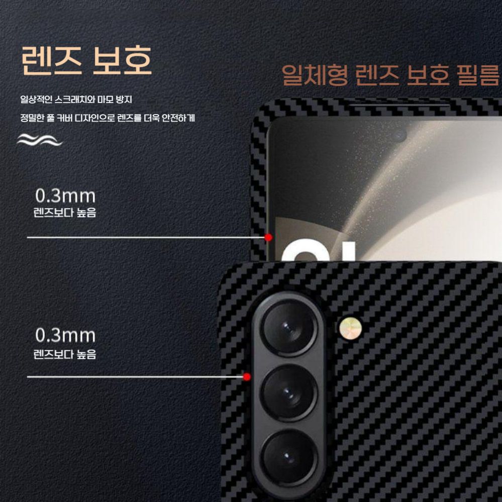 갤럭시 폴드7 케이스 카본 섬유 패턴 메탈 그립 360 회전 거치대 보호 커버 - 상세 이미지 5