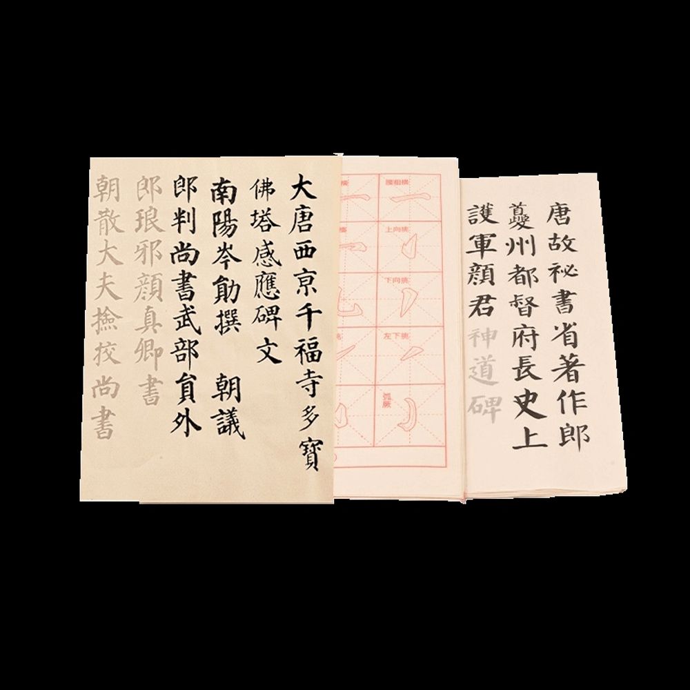 서예 매트 A. 두보탑비 전문 34138CM 2부 14매, A. 기본 모델 단일 팩 사본 - 상세 이미지 2