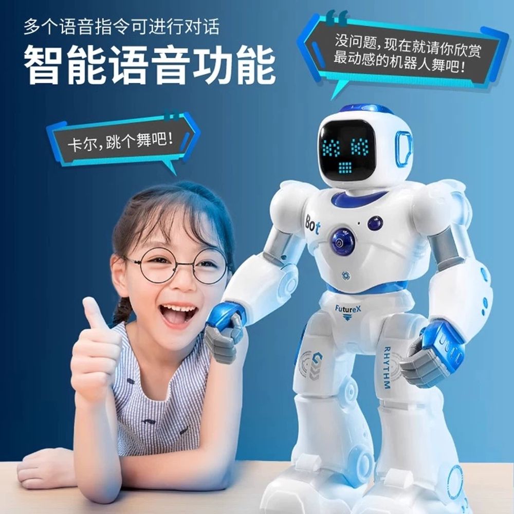 로보 인공지능 명령 대화 로보마스터 휴머노이 C. 업그레이드된 지능형 프로그래밍 센서 상호 - 상품 이미지