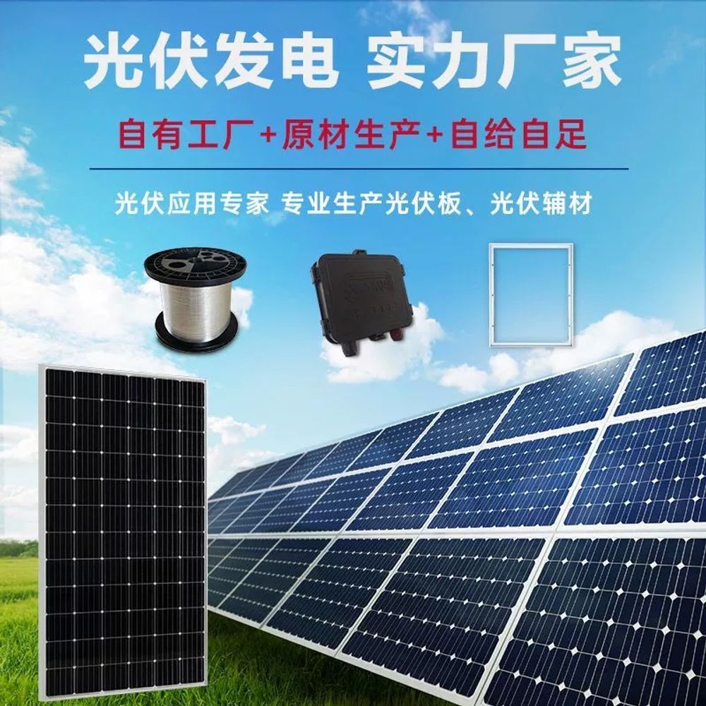 태양광 패널 100w 주택 태양광패널 100W 모듈 솔라셀 A. 12V30W350630mm 이미지 6