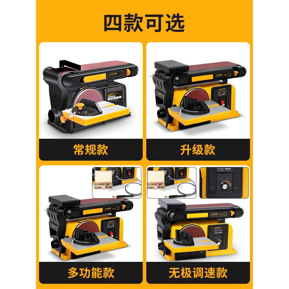 벨트샌딩기 샌드페이퍼 기계 샤프닝 숫돌 목공 사포 - 상세 이미지 2