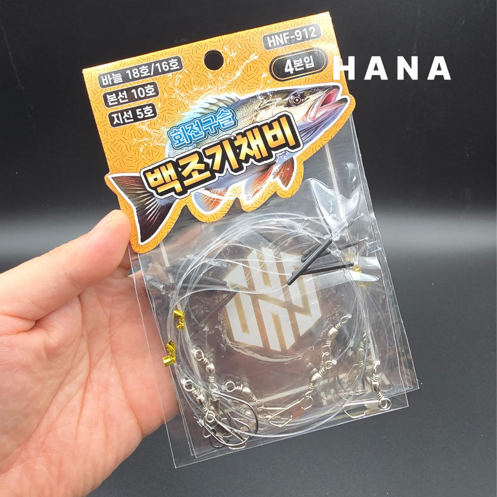 하나조구 회전구슬 백조기채비 HNF-912 바늘 16/18호 - 메인 이미지
