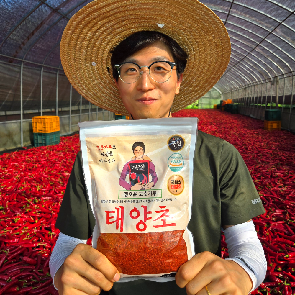 25년 태양초 고추가루10근 국산 햇고추가루 5kg