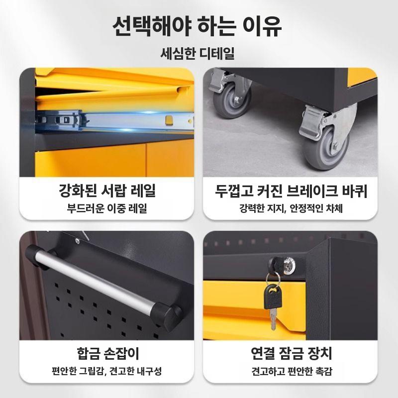 이동식 공구상자 서랍식 철제 정비 작업 선반 공구다이 1단 / 블랙보드 - 상세 이미지 3