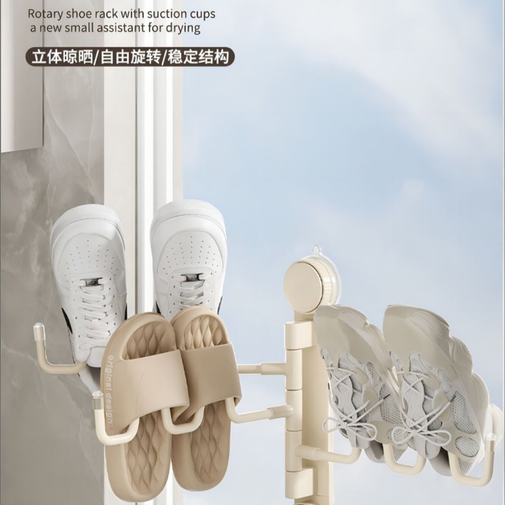 1+1 흡착식 운동화 거치대 신발 건조대 슬 A. 2025 새로운 모델 modeltwo R - 상세 이미지 4