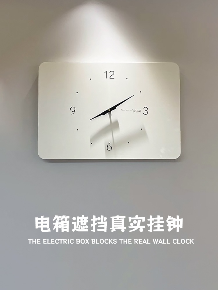두꺼비집커버 분전함가리개 시계 차단기 깔끔한 배전반 - 상세 이미지 2