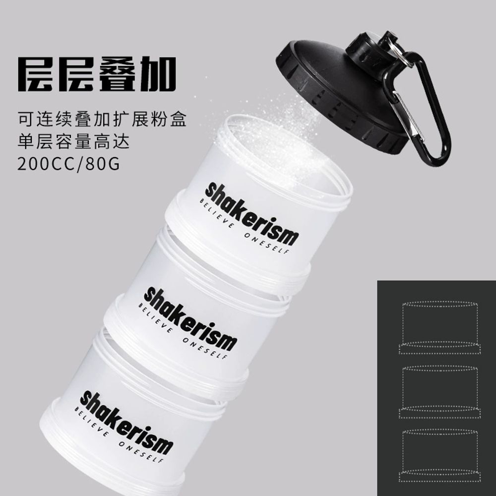 보관 용기 쉐이크통 소분 쉐이커 쉐이크 미숫가루 A. 깔때기 모델투명 단일 층약 60 그램 - 상세 이미지 3