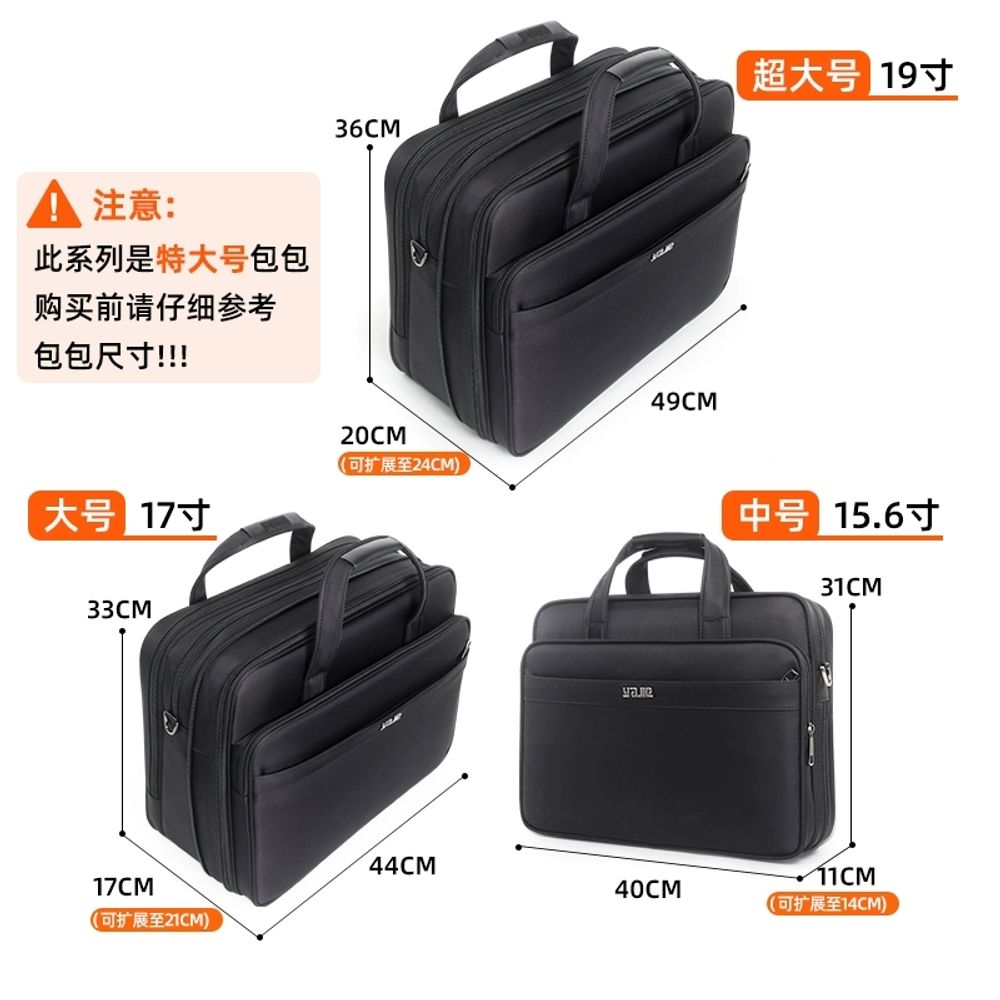 대형 서류가방 비즈니스가방 옥스포드 여행 남자서류가방 A. 6606XL 블랙 - 상세 이미지 5