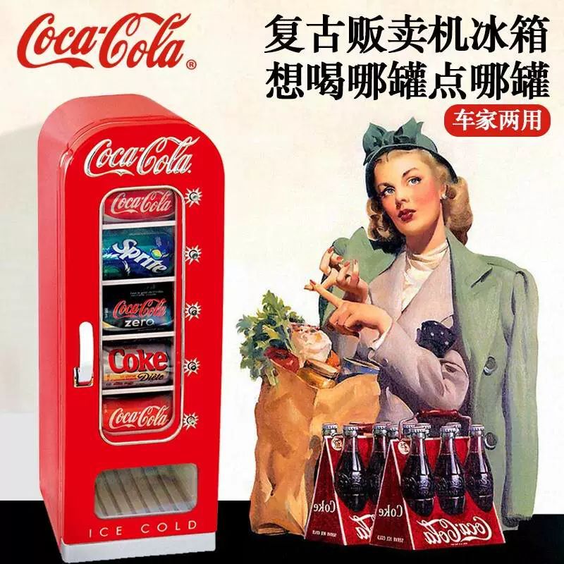 레트로 냉장고 소형 자판기 18L 맥주 자취방 신혼 미니 원룸 18L 뉴 코크 레드 커스텀 - 상세 이미지 3